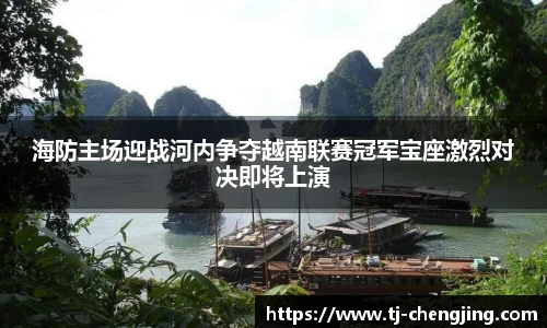 南宫NG·28(中国)相信品牌力量